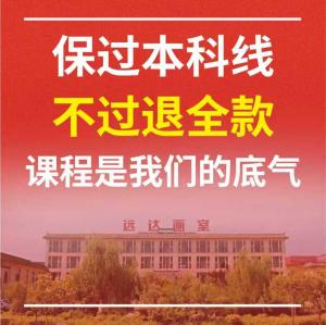 美術高考沖刺：遠達畫室高升學率的核心密碼